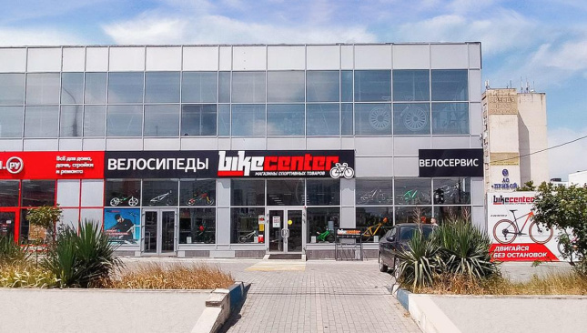 Байк Центр в г. Новороссийск